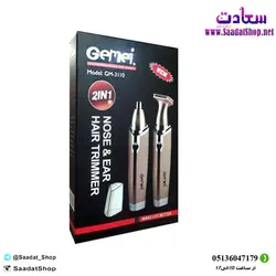خرید و قیمت موزن گوش و بینی جیمی مدل gm-3110 - فروشگاه سعادت
