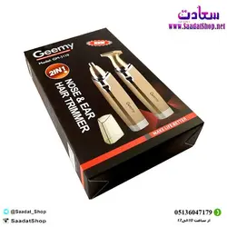 خرید و قیمت موزن گوش و بینی جیمی مدل gm-3110 - فروشگاه سعادت