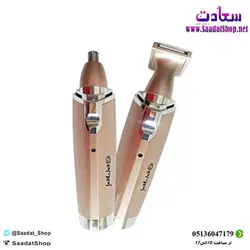 خرید و قیمت موزن گوش و بینی جیمی مدل gm-3110 - فروشگاه سعادت
