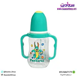 خرید و قیمت شیشه شیر پنبه ریز مدل دسته دار - فروشگاه سعادت - ارزان فروشی هنر ماست