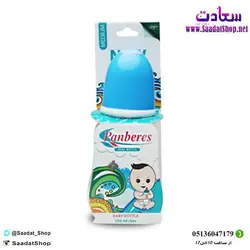 خرید و قیمت شیشه شیر پنبه ریز - فروشگاه سعادت - ارزان فروشی هنر ماست