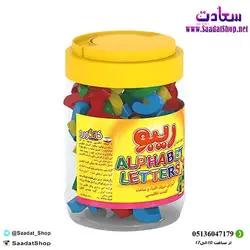 خرید و قیمت حروف الفبای انگلیسی ریبو RIBO - فروشگاه سعادت - ارزان فروشی هنر ماست