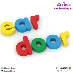 خرید و قیمت حروف الفبای انگلیسی ریبو RIBO - فروشگاه سعادت - ارزان فروشی هنر ماست