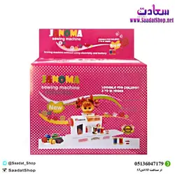 خرید و قیمت چرخ خیاطی اسباب بازی مدل ژانومه - فروشگاه سعادت - ارزان فروشی هنر ماست