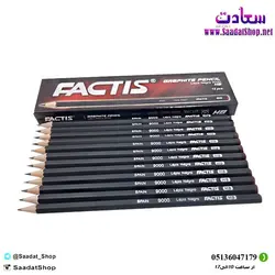 خرید و قیمت مداد مشکی فکتیس بسته ۱۲ عددی - فروشگاه سعادت - ارزان فروشی هنر ماست