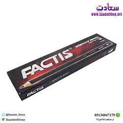 خرید و قیمت مداد مشکی فکتیس بسته ۱۲ عددی - فروشگاه سعادت - ارزان فروشی هنر ماست