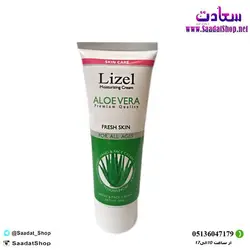 خرید و قیمت کرم دست و صورت آلوئه ورا لیزل - فروشگاه سعادت - ارزان فروشی هنر ماست.