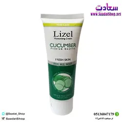 خرید و قیمت کرم دست و صورت خیار لیزل - فروشگاه سعادت - ارزان فروشی هنر ماست.