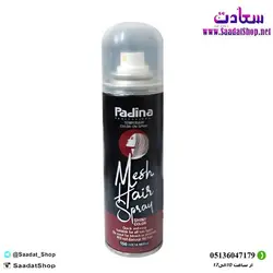 خرید و قیمت اسپری مش رنگی مو پادینا - فروشگاه سعادت - ارزان فروشی هنر ماست