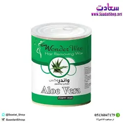 خرید و قیمت موم کنسروی اپیلاسیون آلوئه ورا واندر وکس - فروشگاه سعادت