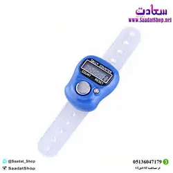 خرید و قیمت صلوات شمار انگشتی - فروشگاه سعادت - ارزان فروشی هنر ماست