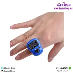 خرید و قیمت صلوات شمار انگشتی - فروشگاه سعادت - ارزان فروشی هنر ماست