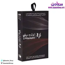 خرید و قیمت بازی فکری گرگ و میش مدل T12 - فروشگاه سعادت - ارزان فروشی هنر ماست