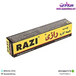 خرید و قیمت چسب همه کاره رازی - فروشگاه سعادت - ارزان فروشی هنر ماست.