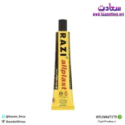 خرید و قیمت چسب همه کاره رازی - فروشگاه سعادت - ارزان فروشی هنر ماست.