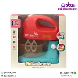 خرید و قیمت همزن اسباب بازی Kitchen - فروشگاه سعادت - ارزان فروشی هنر ماست