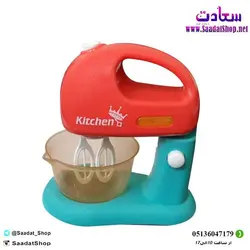 خرید و قیمت همزن اسباب بازی Kitchen - فروشگاه سعادت - ارزان فروشی هنر ماست