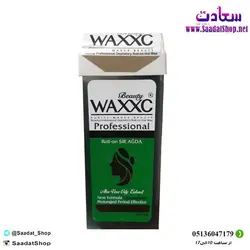 خرید و قیمت موم خشابی وکسی عصاره آلوئه ورا گرم Waxxc Roll-on Hot Wax -