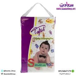 خرید و قیمت زیرانداز یکبار مصرف تعویض کودک تافته بسته 10 عددی به همراه 2 عدد رایگان -