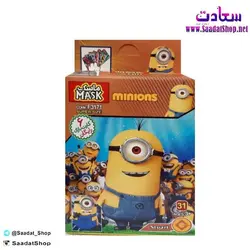 خرید و قیمت لگو MINIONS مدل F3171 - فروشگاه سعادت - ارزان فروشی هنر ماست