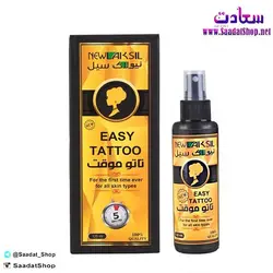 خرید و قیمت اسپری تاتو بانوان نیولاک سیل - فروشگاه سعادت - ارزان فروشی هنر ماست