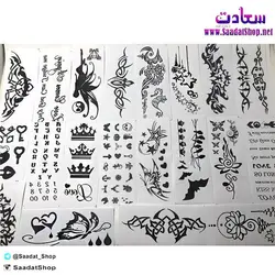 خرید و قیمت اسپری تاتو بانوان نیولاک سیل - فروشگاه سعادت - ارزان فروشی هنر ماست