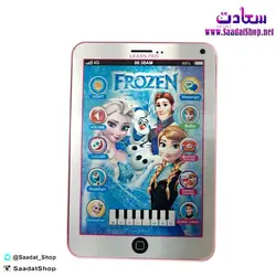 خرید و قیمت تبلت عروسکی طرح فروزان - فروشگاه سعادت - ارزان فروشی هنر ماست