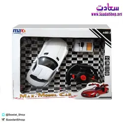 خرید و قیمت اسباب بازی ماشین کنترل فرمانی Max - فروشگاه سعادت - ارزان فروشی هنر ماست