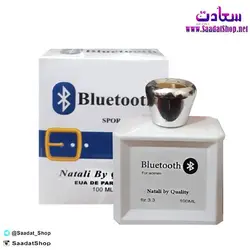 خرید و قیمت ادکلن مردانه Bluetooth Sport - فروشگاه سعادت - ارزان فروشی هنر ماست