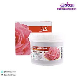 موم سرد کنز حجم 300 میلی لیتر