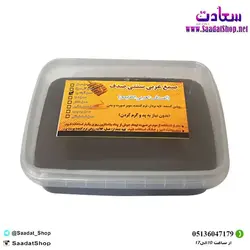 خرید و قیمت صمغ عربی سنتی صدف آلوئه ورا - فروشگاه سعادت - ارزان فروشی هنر ماست