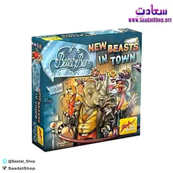 خرید و قیمت بازی فکری و کارتی و بردگیم کافه وحش Beasty Bar - فروشگاه سعادت