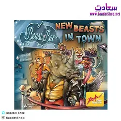 خرید و قیمت بازی فکری و کارتی و بردگیم کافه وحش Beasty Bar - فروشگاه سعادت