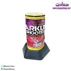 خرید و قیمت کهکشان هفت شوت منحنی - فروشگاه سعادت - ارزان فروشی هنر ماست