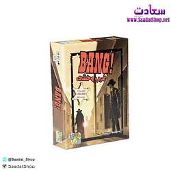خرید و قیمت بازی کارتی غرب وحشی(bang) - فروشگاه سعادت - ارزان فروشی هنر ماست