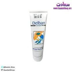خرید و قیمت کرم گل همیشه بهار دلبان ( Delban ) - فروشگاه سعادت - ارزان فروشی هنر ماست