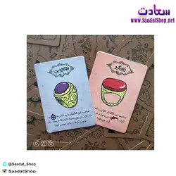 خرید و قیمت بازی فکری زیر خاکی - فروشگاه سعادت - ارزان فروشی هنر ماست