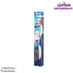 خرید و قیمت مسواک Hident - فروشگاه سعادت - ارزان فروشی هنر ماست