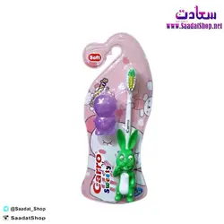 خرید و قیمت مسواک بچگانه کارو سافت مدل خرگوش - فروشگاه سعادت - ارزان فروشی هنر ماست