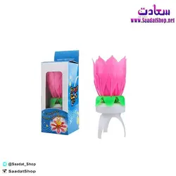 خرید و قیمت شمع گل موزیکال گردون - فروشگاه سعادت - ارزان فروشی هنر ماست