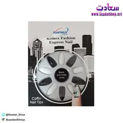خرید و قیمت ناخن مصنوعی کو مکس ( komex ) - فروشگاه سعادت - ارزان فروشی هنر ماست