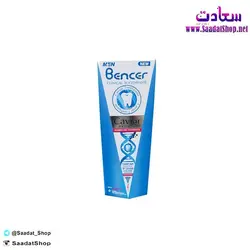 خرید و قیمت خمیر دندان بنسر مردانه مدل خاویار - فروشگاه سعادت - ارزان فروشی هنر ماست