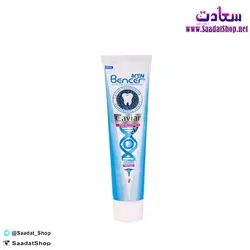 خرید و قیمت خمیر دندان بنسر مردانه مدل خاویار - فروشگاه سعادت - ارزان فروشی هنر ماست