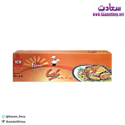خرید و قیمت کیسه پخت پارسا مدل تنورک - فروشگاه سعادت - ارزان فروشی هنر ماست