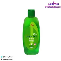خرید و قیمت شامپو بچه جکسون حاوی آلوئه ورا - فروشگاه سعادت - ارزان فروشی هنر ماست