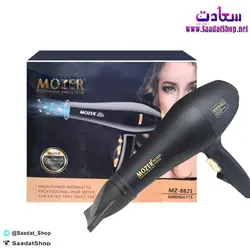 خرید و قیمت سشوار موزر مدل MZ - 8821 - فروشگاه سعادت - ارزان