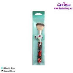 خرید و قیمت براش رژگونه بوزیا (bozia) - فروشگاه سعادت - ارزان فروشی هنر ماست