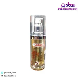 خرید و قیمت سرم موی کریستال آرگان 4 giris - فروشگاه سعادت - ارزان فروشی هنر ماست