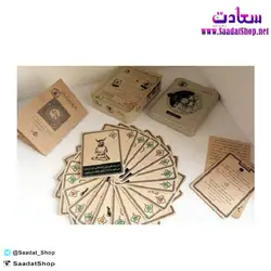 خرید و قیمت بازی کارتی دیوان - فروشگاه سعادت - ارزان فروشی هنر ماست