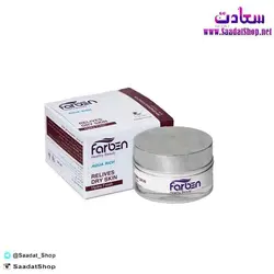 خرید و قیمت کرم آبرسان FARBEN - فروشگاه سعادت - ارزان فروشی هنر ماست